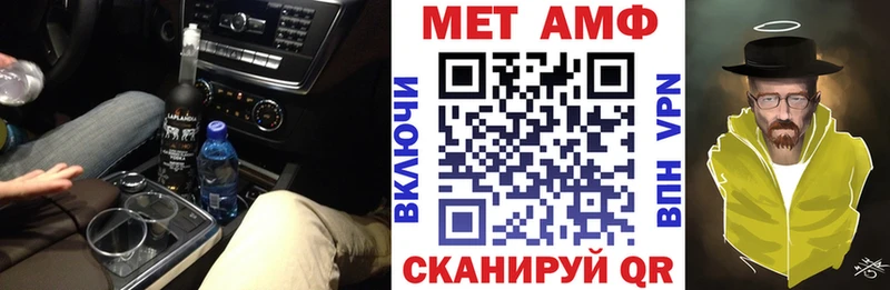 мега онион  Алупка  Амфетамин 97% 