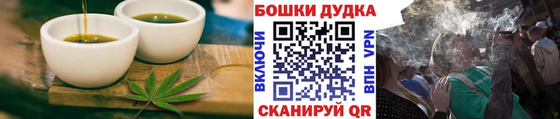 Еда ТГК марихуана  Алупка 
