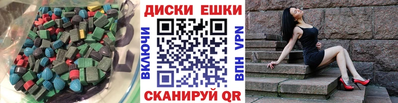 Экстази Cube  Алупка 