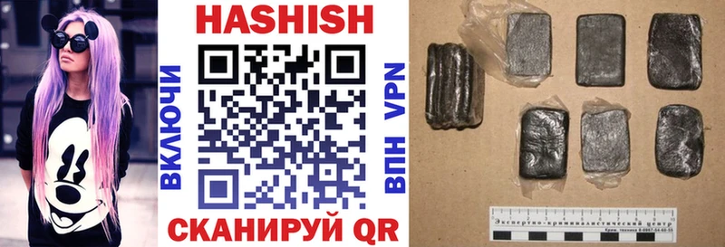 Гашиш hashish  Алупка 