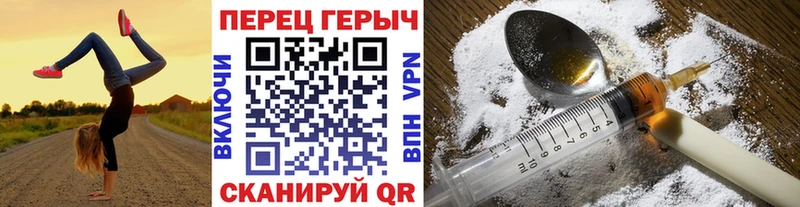 сайты даркнета официальный сайт  Алупка  ГЕРОИН хмурый 
