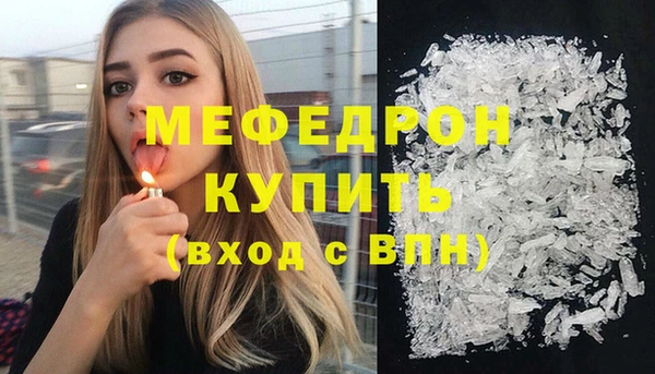 кристаллы Абдулино