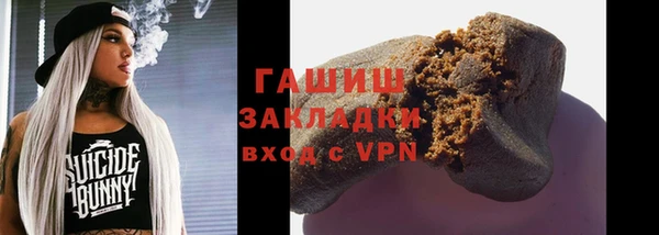 синтетический гашиш Алзамай