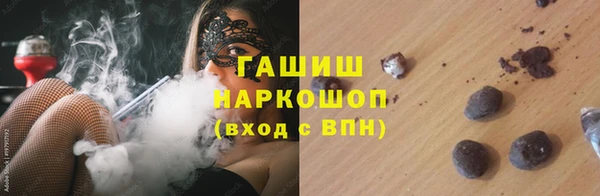синтетический гашиш Алзамай