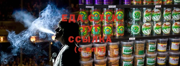 синтетический гашиш Алзамай