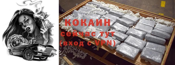 синтетический гашиш Алзамай