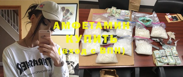 синтетический гашиш Алзамай