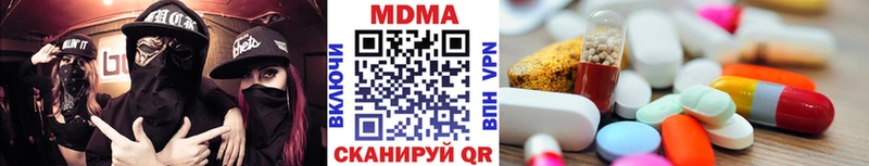 MDMA crystal  blacksprut зеркало  Алупка 