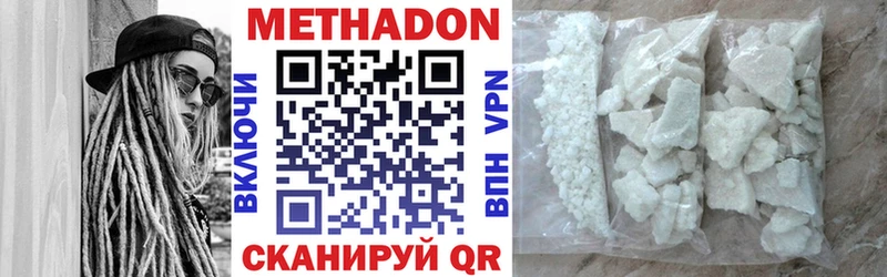 цена гидра ONION Метадон мёд Алупка