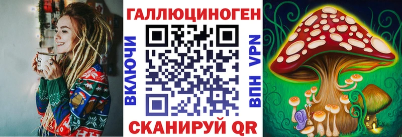 Псилоцибиновые грибы мицелий  Алупка 